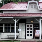 赤い屋根の喫茶店 駅舎 - 