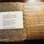 陶仙房 須栗平 - 