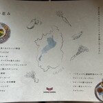 ダイニングルーム バイ ザ ビワコ - 