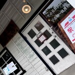 赤い屋根の喫茶店 駅舎 - 