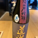 ダイニングルーム バイ ザ ビワコ - 