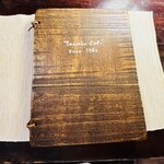 陶仙房 須栗平 - 