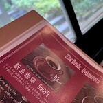 赤い屋根の喫茶店 駅舎 - 