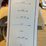 ダイニングルーム バイ ザ ビワコ - 