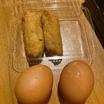 汀渚 ばさら邸 - 