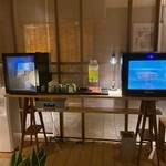 汀渚 ばさら邸 - 