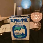 汀渚 ばさら邸 - 