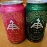 汀渚 ばさら邸 - 