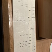 個室焼肉 銀座きたお - 