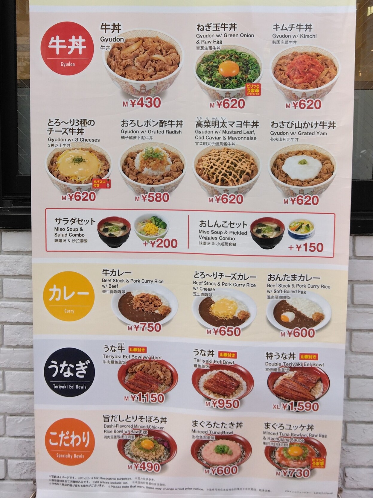 活動歴および当時の関連ビジュアル記録