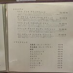 北新地しゃぶしゃぶすき焼き きらく - 