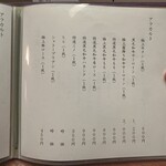 北新地しゃぶしゃぶすき焼き きらく - 