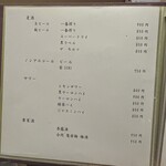 北新地しゃぶしゃぶすき焼き きらく - 