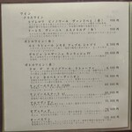 北新地しゃぶしゃぶすき焼き きらく - 