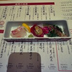 九州の酒と肴 博多 又 - 