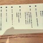 九州の酒と肴 博多 又 - 