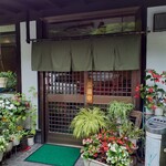 かねやま - よし！入店
