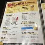 ヘルシー焼肉八六 - 