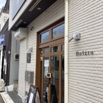 鴻巣ワイン食堂 ボレロ - 