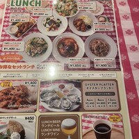 グランド・セントラル・オイスターバー&レストラン 品川店 -  グランド・セントラル・オイスターバー&レストラン 品川店 -