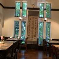 むくの実亭 - 