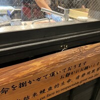 炭焼 うな富士 有楽町店 - 