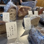 しかたらむかな - 