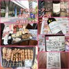 YAMADA STORE - 