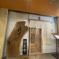 月。 - 