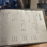 月。 - 