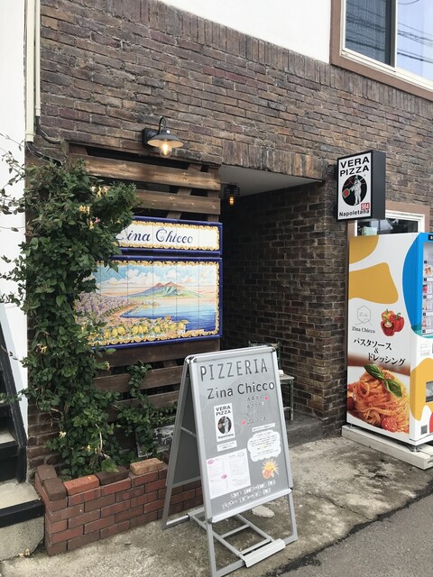 ピッツェリア ジーナキッコ - 弘前学院大前（ピザ）の写真