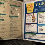 スポットライト - 