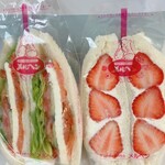 サンドイッチハウスメルヘン - 