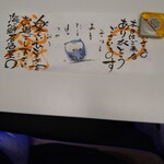 海鮮居酒屋MARU - 