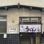 柳川 - 