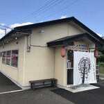 麺屋だいず - 