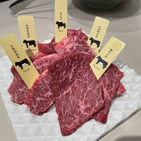 熟成和牛焼肉エイジング・ビーフ 横浜店 - 
