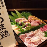 一鳥目 とり松 -  一鳥目 とり松 -