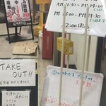 台湾料理 味仙 - 