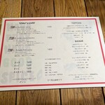 ハルダモンカレー - メニュー