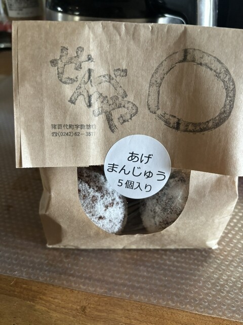 せんべや - 猪苗代（和菓子）の写真