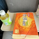 崎陽軒 上野駅店 - 