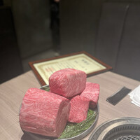 うし松 - 