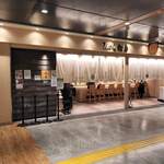 てんぷら 松月 - 外観