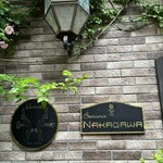Brasserie Nakagawa