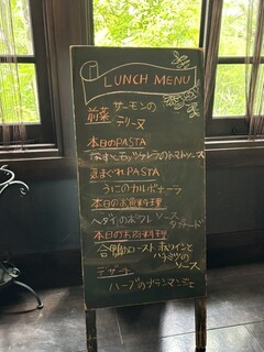 ブラッセリーナカガワ - 