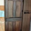 パンやきどころ RIKI