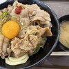 伝説のすた丼屋 ららぽーと堺店