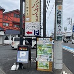  レストラン喫茶ココチーノ - 