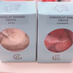 ホテルショコラ レイクタウンmori店 - 